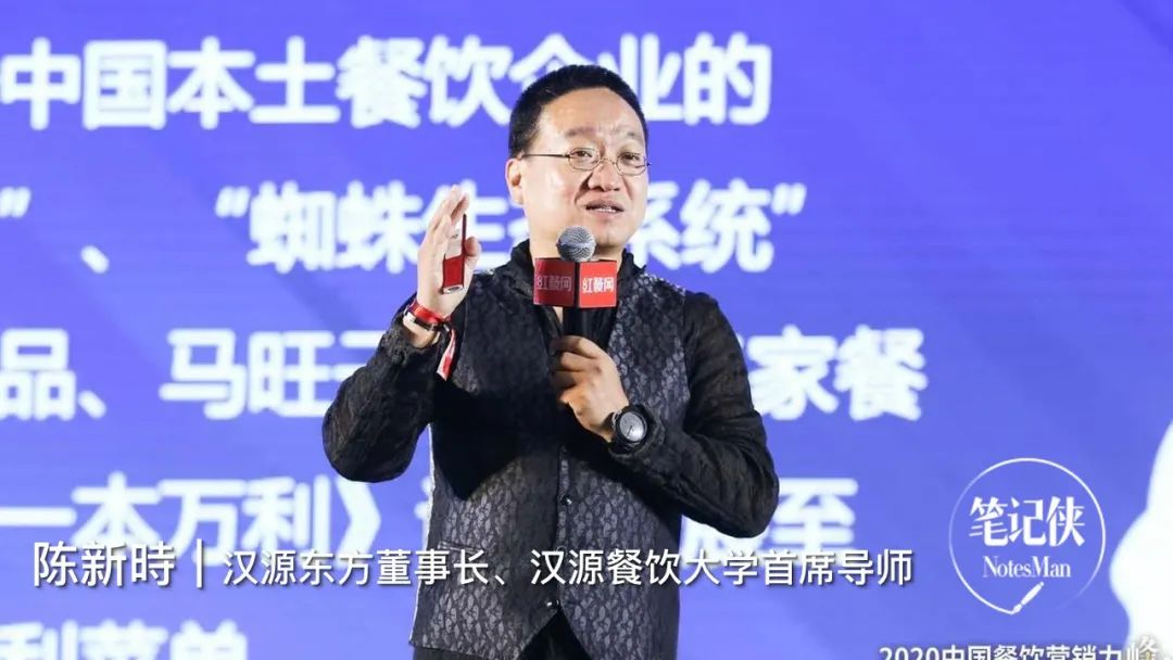 很多餐饮人都说今年生意很难，如何破局？