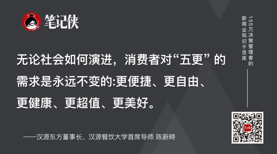 很多餐饮人都说今年生意很难,如何破局?