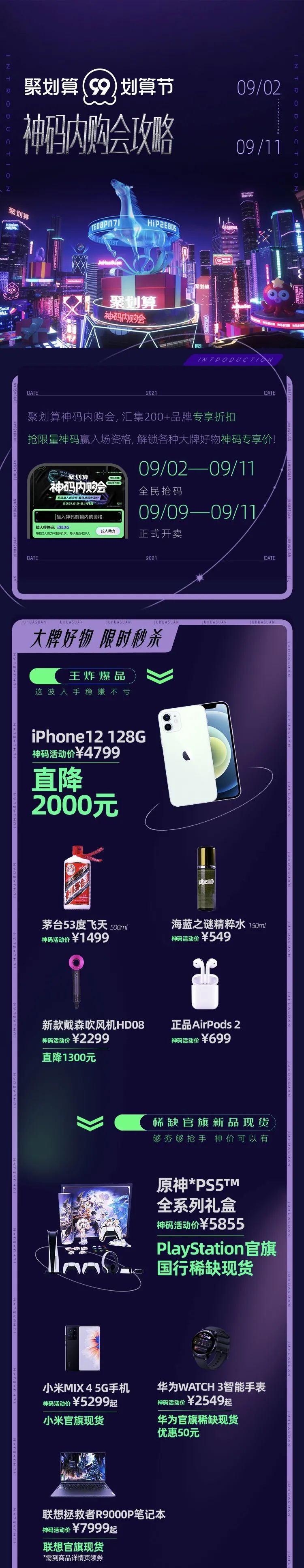 正和岛:做生意的逻辑,彻底变了