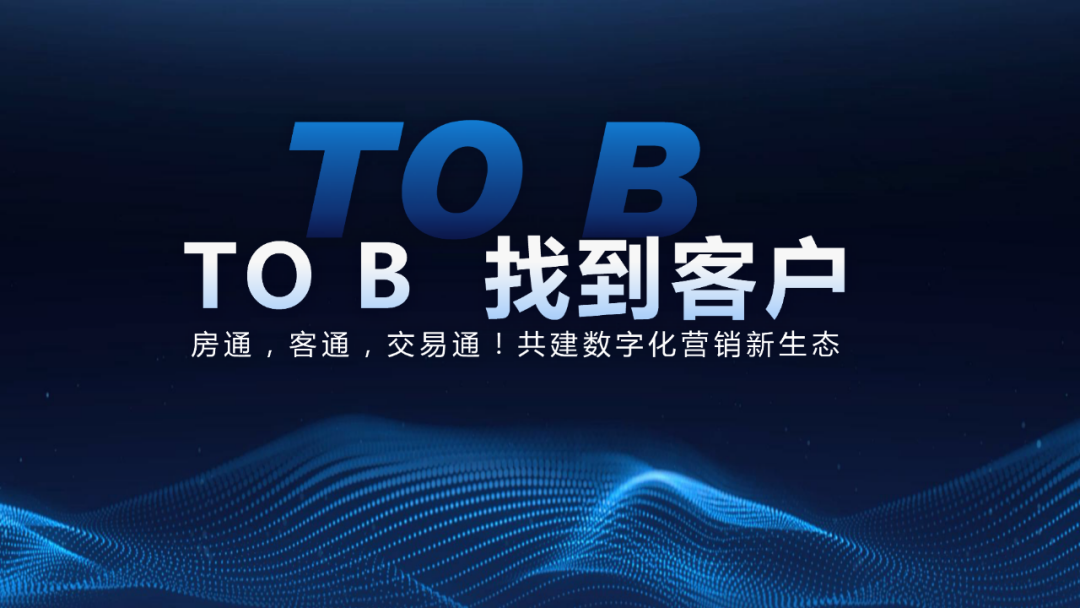 天猫好房开启房产保卫战开始为房地产行业打造数字“新基建”