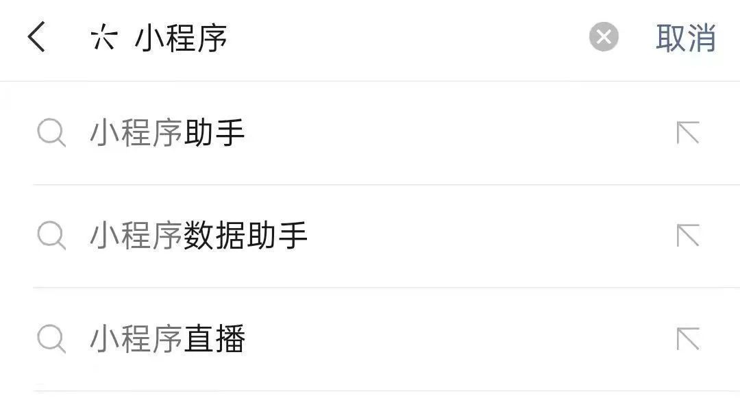 商家借助小程序商城推广攻略线上开店，获客百万~