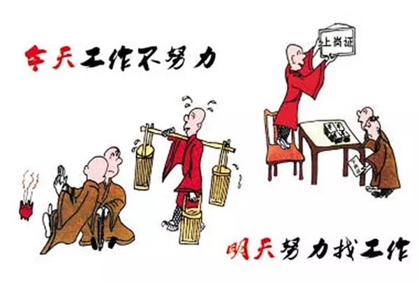 生意再难做，深耕自己行业 也比转行靠谱！