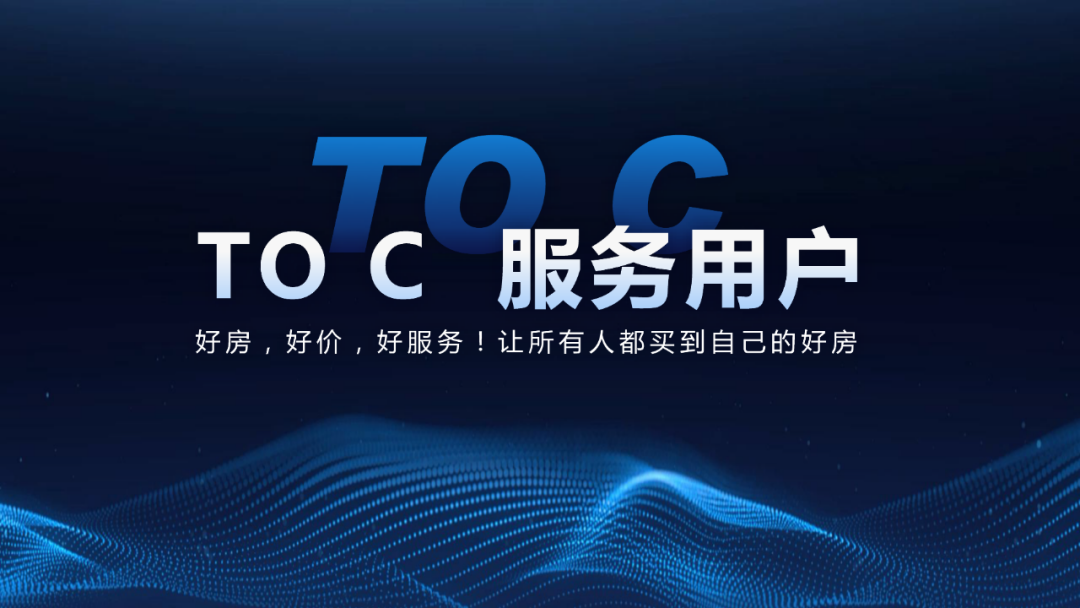 天猫好房开启房产保卫战开始为房地产行业打造数字“新基建”